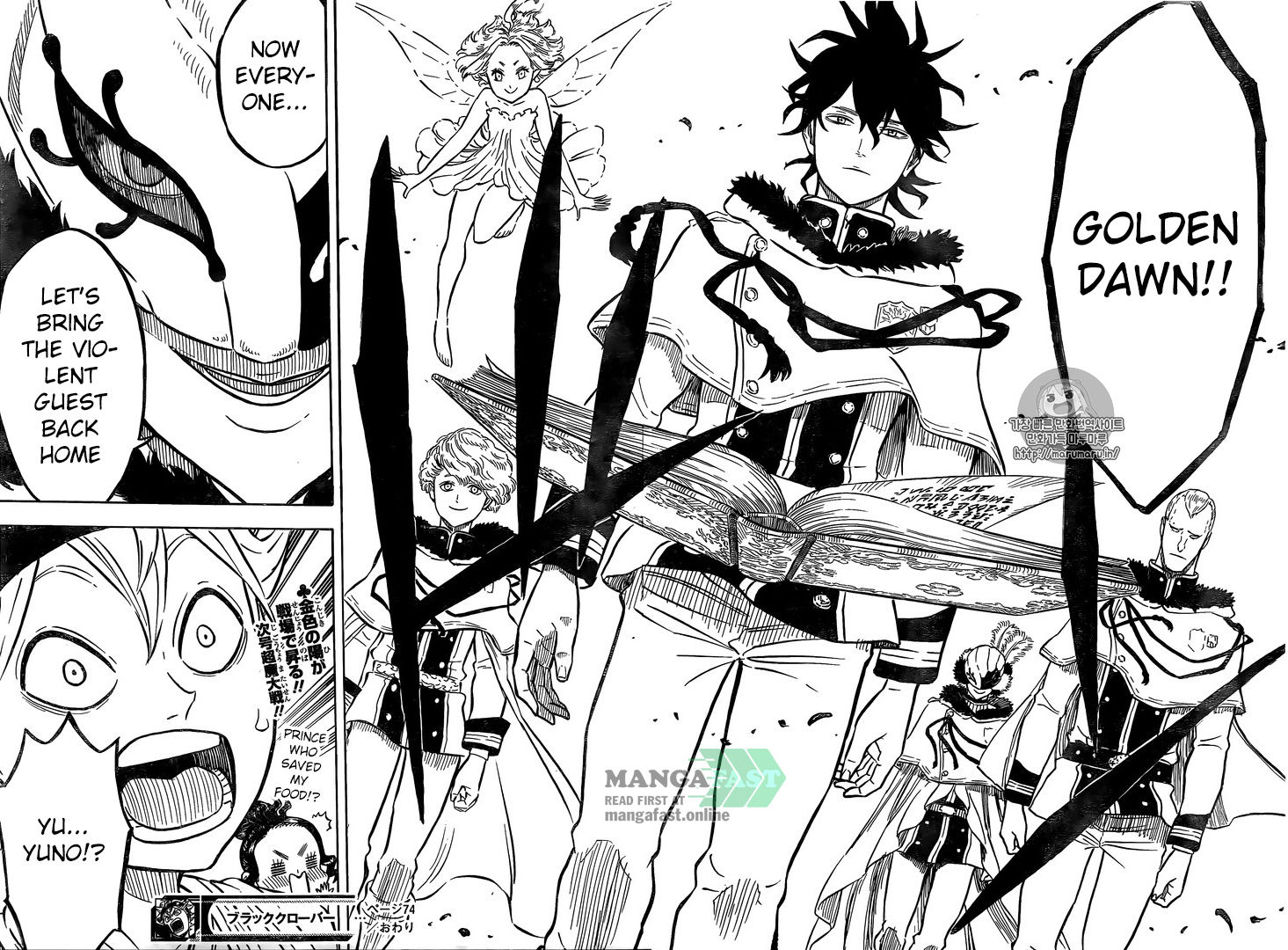 Black Clover Chapter 74 17